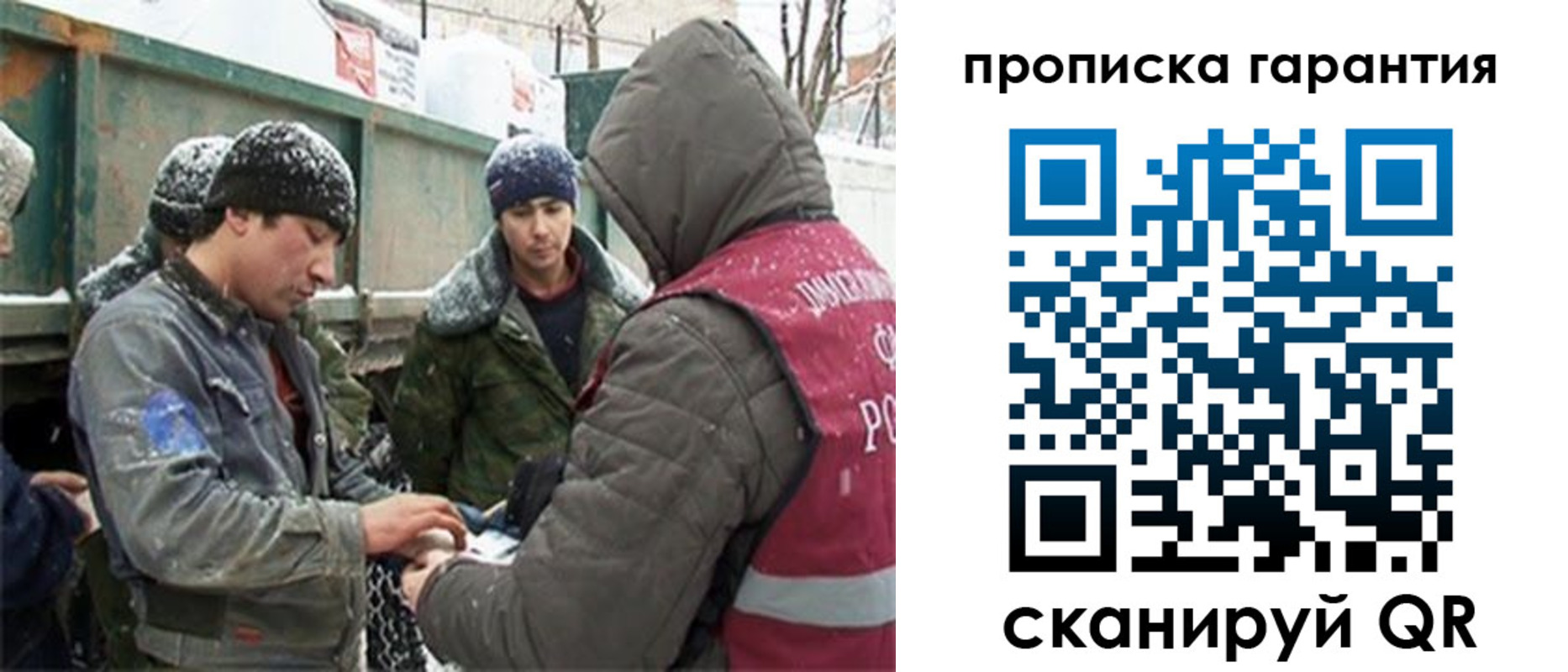 найти адрес прописки в Орле